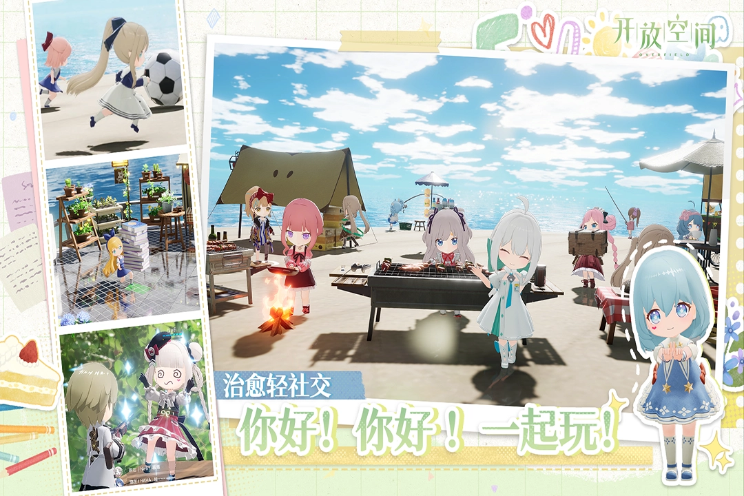 开放空间OverField日服官方版图4