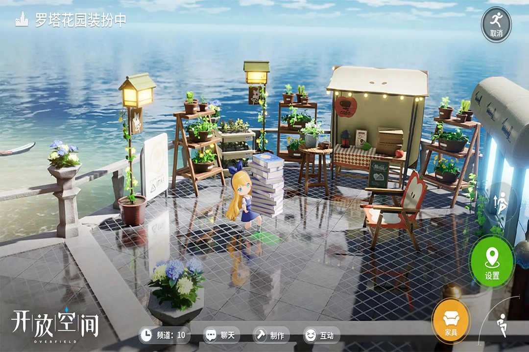 开放空间OverField日服官方版图1