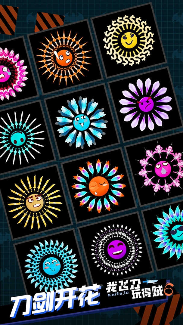 我飞刀玩得贼溜百人飞刀大战(Knife.io)手机免费版图1
