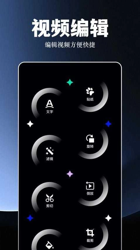 极简相册手机版图2