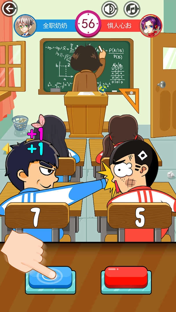 同桌大作战直装游戏版图4