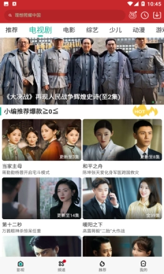 360影视大全官方正版图2