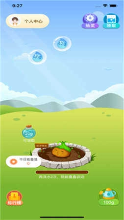 东东果园红包版图3