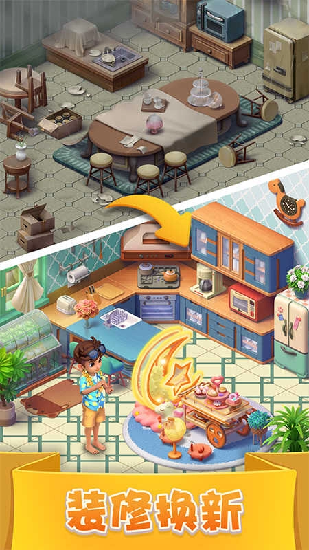 宾果消消消版图2