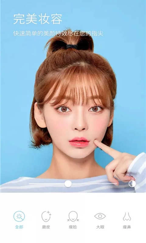 美颜萌拍相机图2