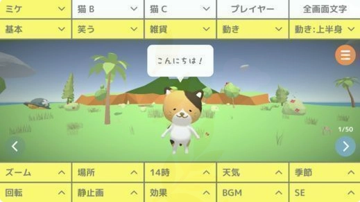 小猫钓鱼的故事(StoryofCats)通用版图4