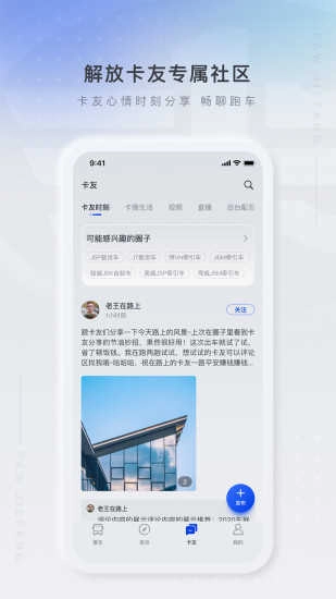 解放行产销版图4