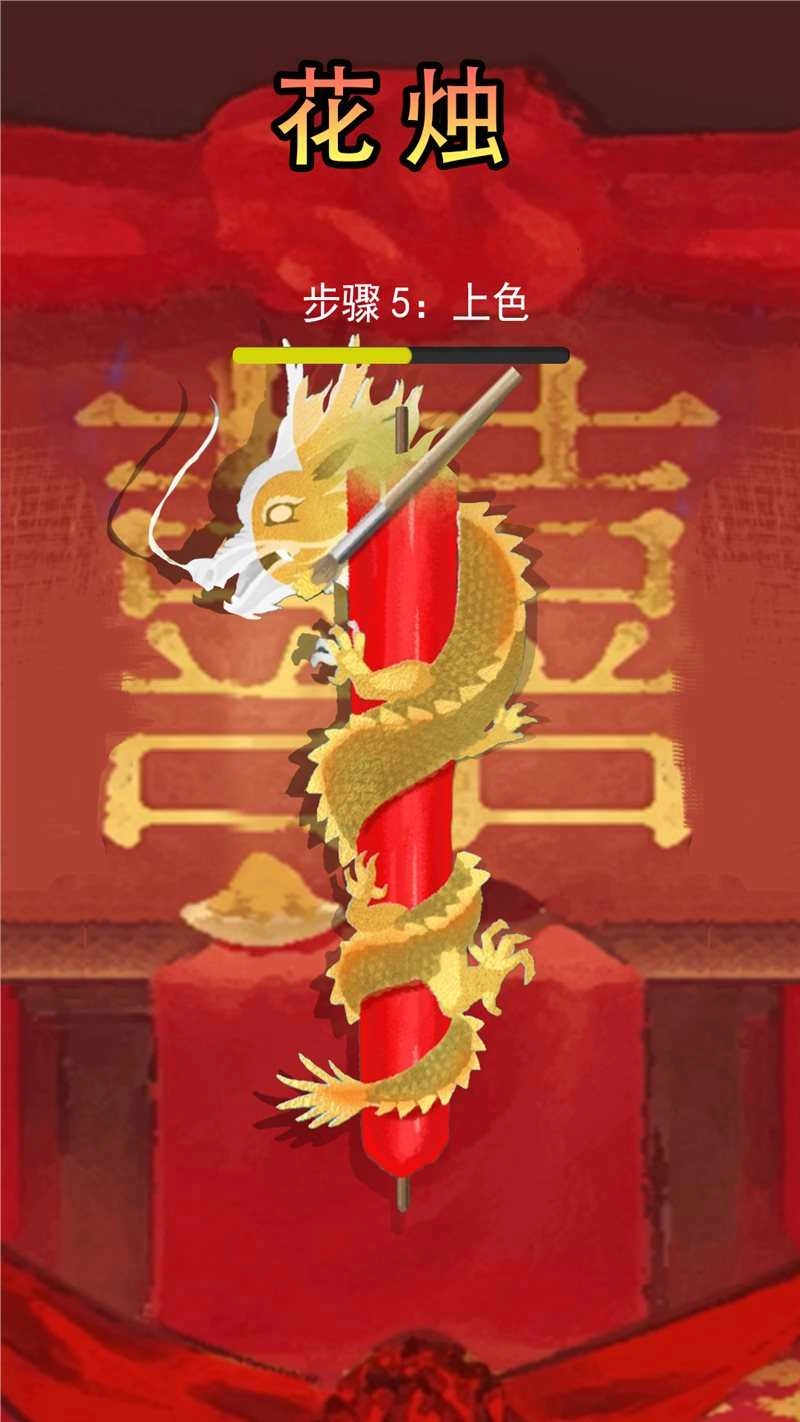 微恐解压清洁原版图2