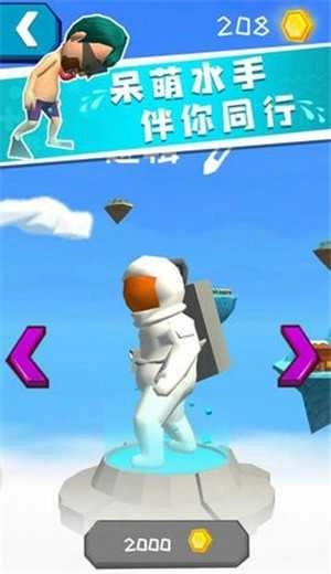 我滑的贼快手游版图2