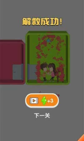 集装箱逃亡游戏绿色版图1