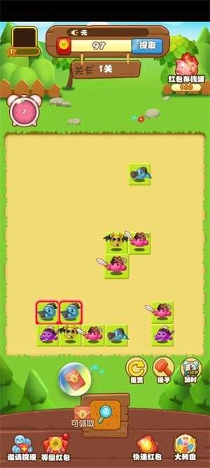 石头连连看勋章版图4