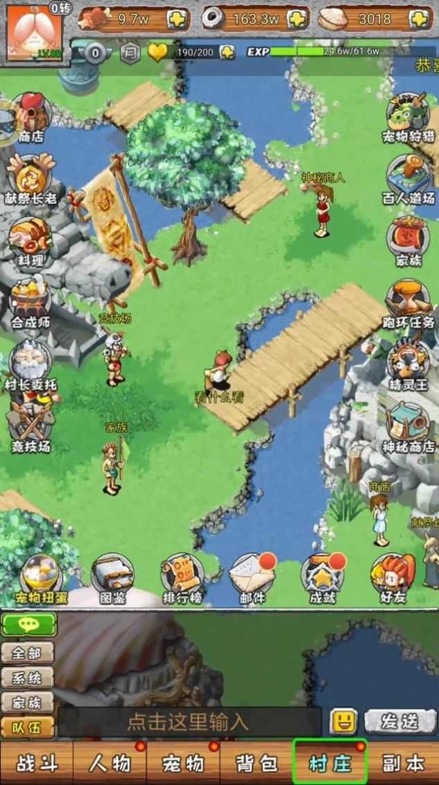 加加村历险记手游无广告版图3