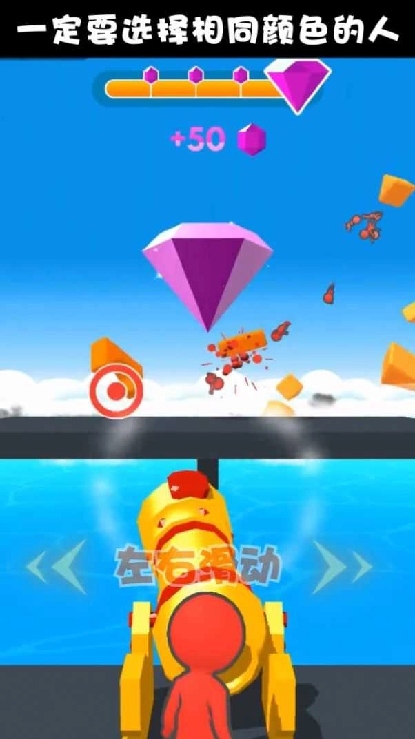 一起来冲锋官方最新版图3