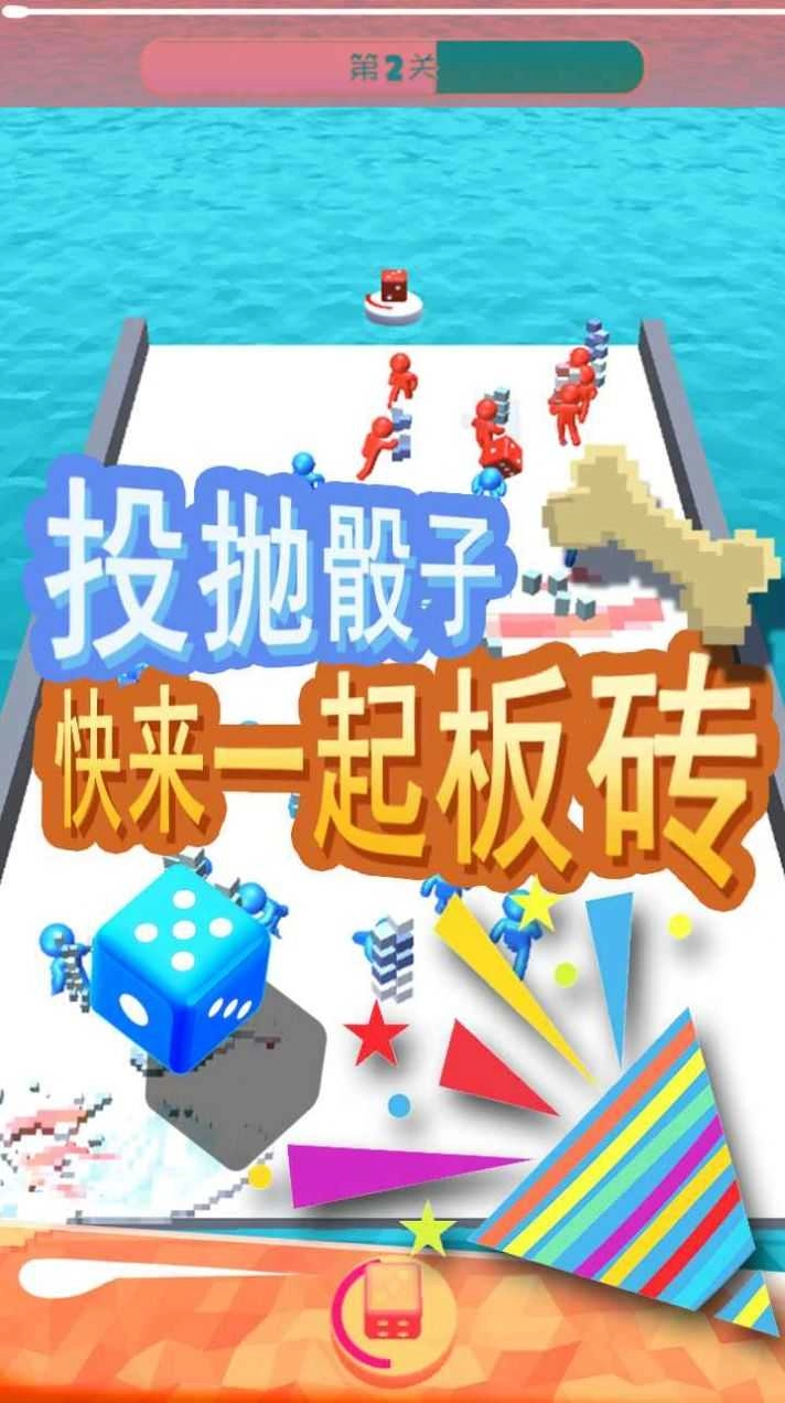像素艺术球官方版图3