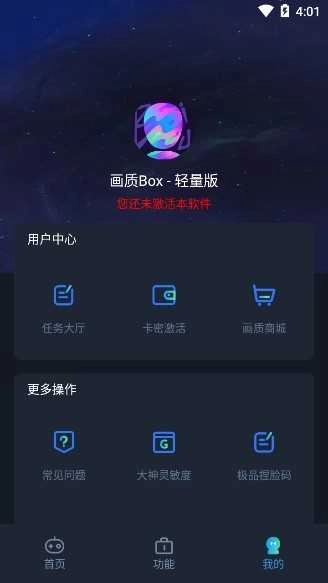 画质boxhzboxtop直装版图2