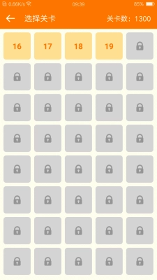 疯狂猜电影游戏纯净版图1