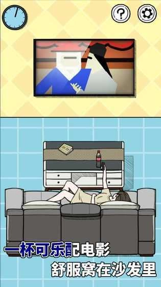 给我也整一个吃货姐姐手游无广告版图4