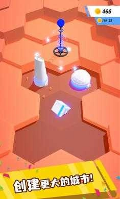 太空城通用版图3