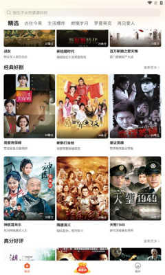 枫以视频官方最新版
