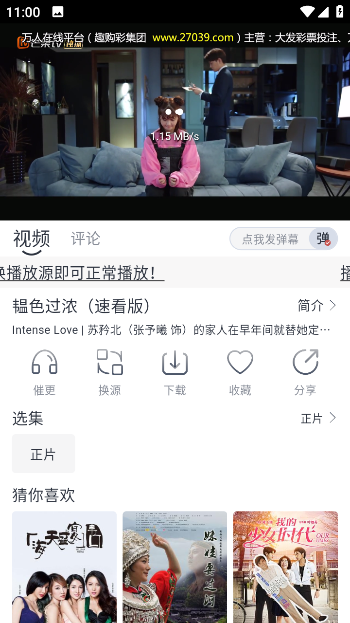 喵呜追剧安卓免费版