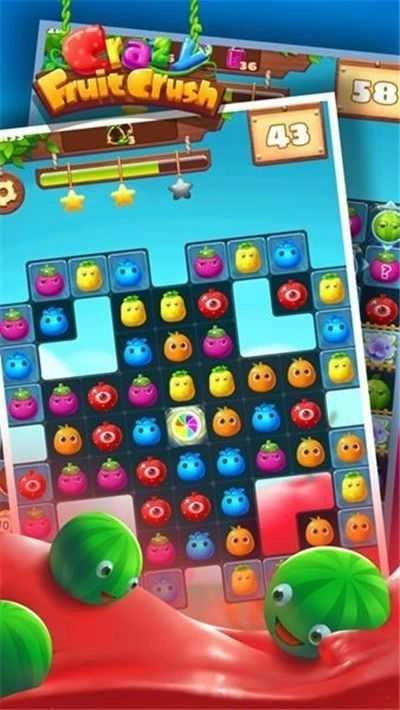 水果趣消消游戏官方版图1