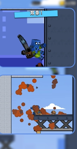 蛛影侠踪免费版图1