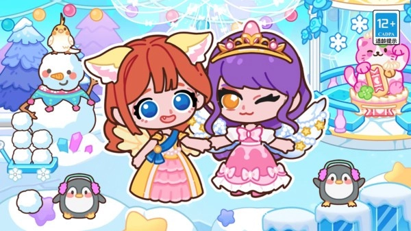 皮皮公主冰雪城堡官方正版