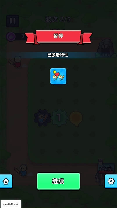 齿轮堡垒手机最新版图4