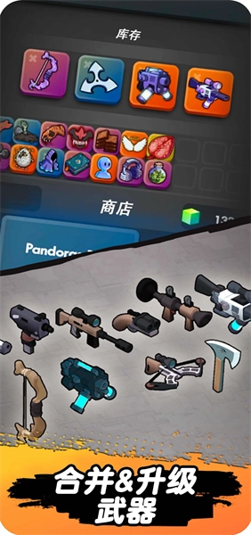 跳一跳大冒险直装游戏版图3