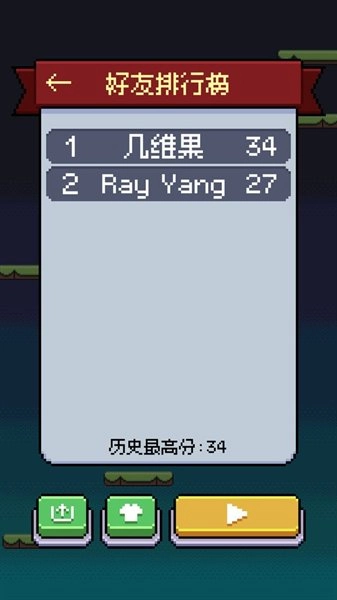 鸡飞你跳手游直装版图3