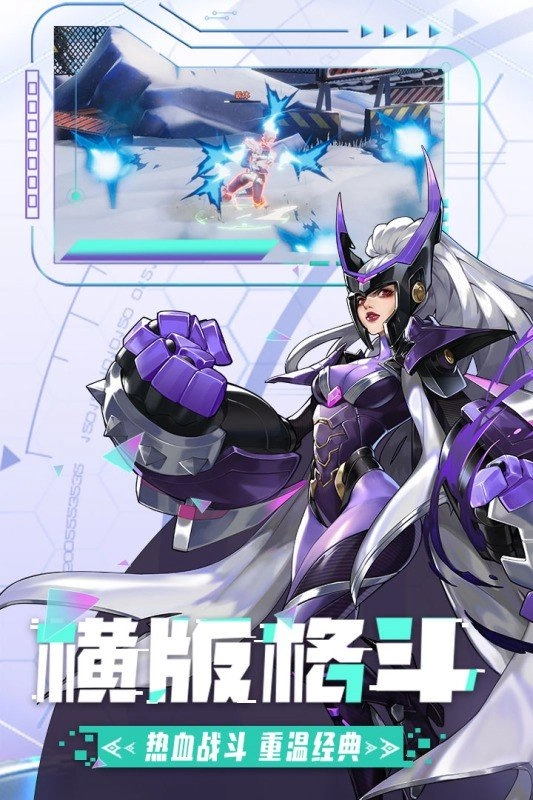 边际猎人直装版图2