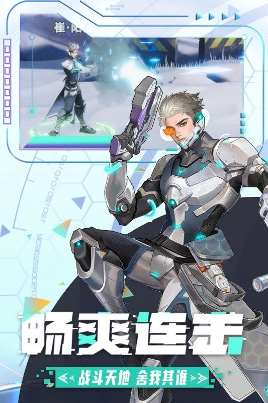 边际猎人直装版图3