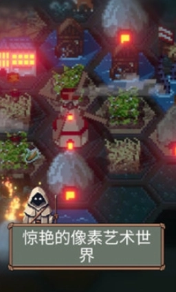 边陲遗民手机版图2