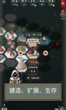 边陲遗民手机版图3