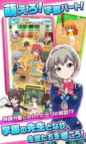 战斗女高校原版