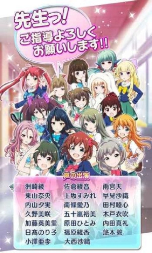 战斗女高校原版