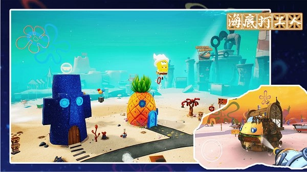 海底打工人最新版图1