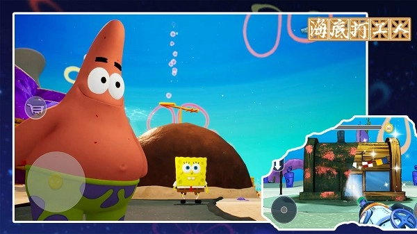 海底打工人最新版图2