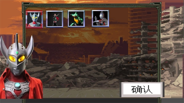 奥特曼vs假面骑士手游版图3