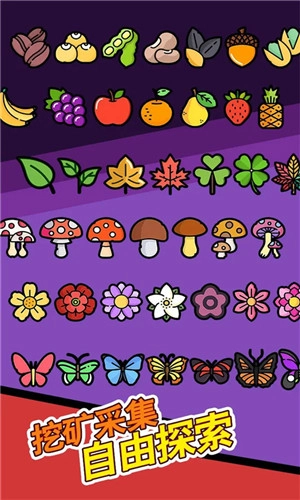 史莱姆联盟手机版图2