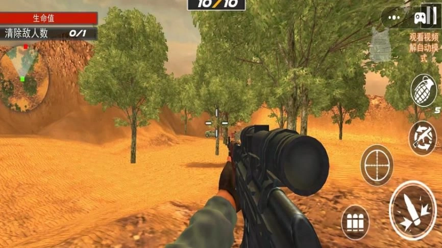 热血战地模拟官方正版图2