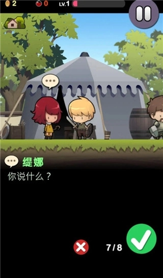 勇敢的约翰游戏无广告版图3