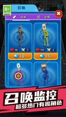 背包武器对决正版图3