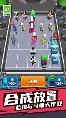 背包武器对决正版图4