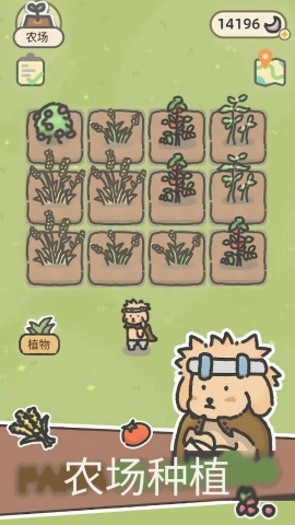 可爱兔兔咖啡厅直装游戏版图2