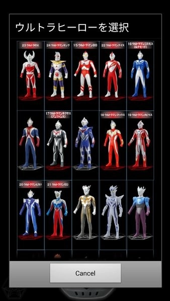 ur银河火花模拟器免费版图2