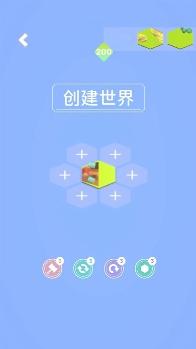 我的解压乡游戏官方版图1