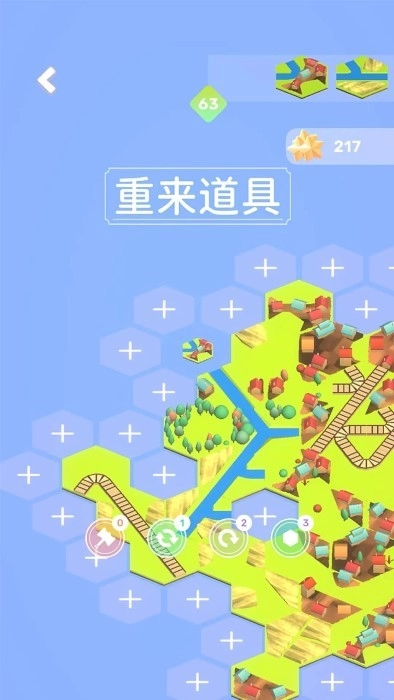 我的解压乡游戏官方版图2