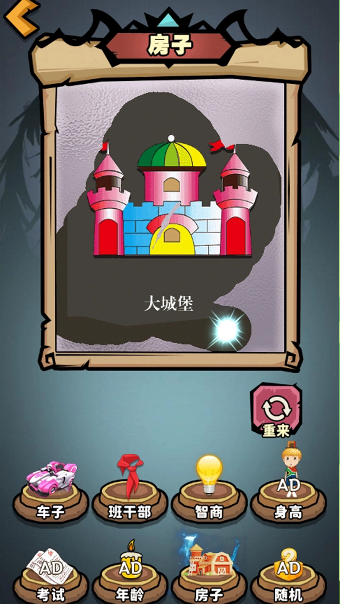 美甲达人养成记最新版图2