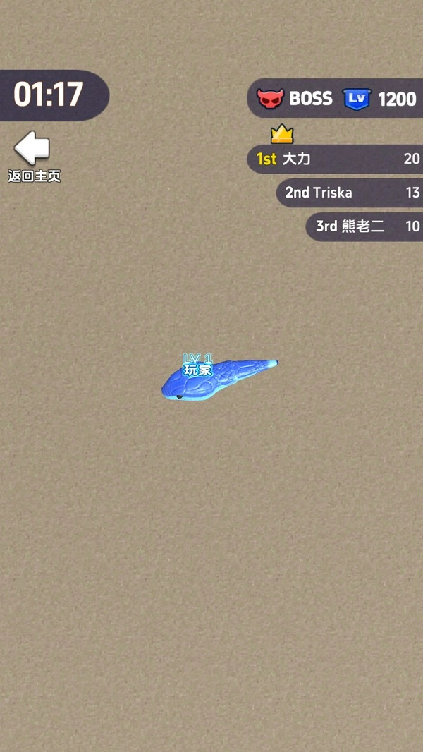 开心贪吃蛇争霸官方版